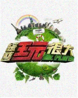 声优夜谈第三季封面